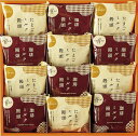 太子庵 ミルク饅頭 月菓美人 MG-B0 内祝 内祝い お祝 御祝 記念品 出産内祝い プレゼント 快気祝い 粗供養 引出物(4)