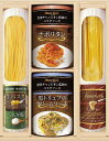 BUONO TAVOLA 世界チャンピオン マルコのパスタソース 乾&生パスタバラエティセット HRRT-20 内祝 内祝い お祝 御祝 記念品 出産内祝い プ...