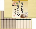 信州そば・讃岐うどん詰合せ KUBM-20 内祝 内祝い お祝 御祝 記念品 出産内祝い プレゼント 快気祝い 粗供養 引出物