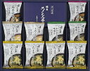 ろくさん亭 道場六三郎 フリーズドライ ギフト BR-C 内祝 内祝い お祝 御祝 記念品 出産内祝い プレゼント 快気祝い 粗供養 引出物