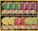 マルトモ 鰹節屋のこだわり椀 MS-20F 内祝 内祝い お祝 御祝 記念品 出産内祝い プレゼント 快気祝い 粗供養 引出物