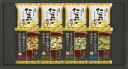 フリーズドライ バラエティセット FDH-20 内祝 内祝い お祝 御祝 記念品 出産内祝い プレゼント 快気祝い 粗供養 引出物