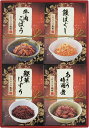 酒悦 味祭 RP-20 内祝 内祝い お祝 御祝 記念品 出産内祝い プレゼント 快気祝い 粗供養 引出物