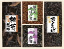 浪花佃史屋 味三昧 LL-20 内祝 内祝い お祝 御祝 記念品 出産内祝い プレゼント 快気祝い 粗供養 引出物