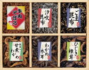 廣川昆布 風味彩々 6品佃煮詰合せ 209-32 内祝 内祝い お祝 御祝 記念品 出産内祝い プレゼント 快気祝い 粗供養 引出物