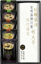 京懐石 和膳 詰合せ KWBO 内祝 内祝い お祝 御祝 記念品 出産内祝い プレゼント 快気祝い 粗供養 引出物