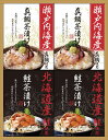 和遊膳 海の幸詰合せ GWB-20W 内祝 内祝い お祝 御祝 記念品 出産内祝い プレゼント 快気祝い 粗供養 引出物