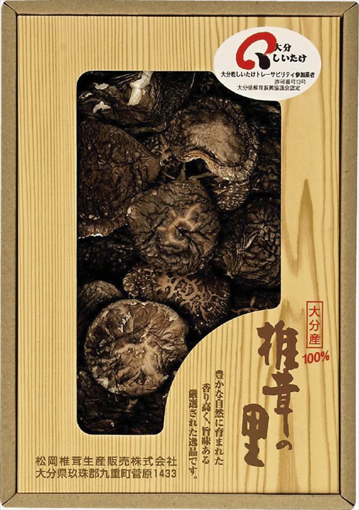 椎茸の里 大分産椎茸こうしん R-20 内祝 内祝い お祝 御祝 記念品 出産内祝い プレゼント 快気祝い 粗供養 引出物