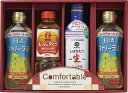 カンフォータブル CF-20C 内祝 内祝い お祝 御祝 記念品 出産内祝い プレゼント 快気祝い 粗供養 引出物
