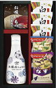 アマノフーズ&ヤマサ鮮度しょうゆ詰合せ AY-202 内祝 内祝い お祝 御祝 記念品 出産内祝い プレゼント 快気祝い 粗供養 引出物