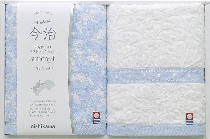 nishikawa サンクレスト 今治製フェイスタオル2P TT86200051 内祝 内祝い お祝 御祝 記念品 出産内祝い プレゼント 快気祝い 粗供養 引出物