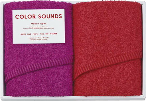 COLOR SOUNDS フェイスタオル2P CSD2520RD レッド 内祝 内祝い お祝 御祝 記念品 出産内祝い プレゼント 快気祝い 粗供養 引出物 COLOR SOUNDS フェイスタオル2P CSD2520RD レッド 内祝 内祝い お祝 御祝 記念品 出産内祝い プレゼント 快気祝い 粗供養 引出物