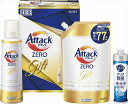 花王 アタックZEROギフト K・AB-20 内祝 内祝い お祝 御祝 記念品 出産内祝い プレゼント 快気祝い 粗供養 引出物