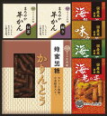 かりんとう・あられ・羊かん詰合せ KA-25 内祝 内祝い お祝 御祝 記念品 出産内祝い プレゼント 快気祝い 粗供養 引出物(4)