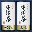 宇治茶詰合せ(伝承銘茶) LC1-25A 内祝 内祝い お祝 御祝 記念品 出産内祝い プレゼント 快気祝い 粗供養 引出物