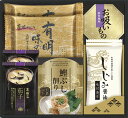 白子のり&マルコメ和風詰合せ SW-25 内祝 内祝い お祝 御祝 記念品 出産内祝い プレゼント 快気祝い 粗供養 引出物