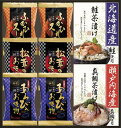 贅沢フリーズドライと海の幸 FDA-25 内祝 内祝い お祝 御祝 記念品 出産内祝い プレゼント 快気祝い 粗供養 引出物