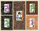 浪花佃史屋 味三昧 LL-25 内祝 内祝い お祝 御祝 記念品 出産内祝い プレゼント 快気祝い 粗供養 引出物