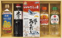 和風調味料セット WAS-25N 内祝 内祝い お祝 御祝 記念品 出産内祝い プレゼント 快気祝い 粗供養 引出物