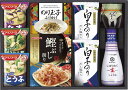 キッコーマン&アマノフーズ食卓詰合せ MSE-25S 内祝 内祝い お祝 御祝 記念品 出産内祝い プレゼント 快気祝い 粗供養 引出物