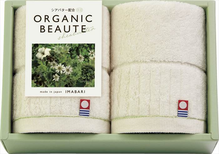 今治オーガニックボーテ 愛媛今治 ゲストタオル2P 28025 内祝 内祝い お祝 御祝 記念品 出産内祝い プレゼント 快気祝い 粗供養 引出物