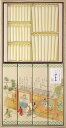 カメヤマ 吟撰仙年香 蜜ローソクセット(桐箱) I1347-09-02 内祝 内祝い お祝 御祝 記念品 出産内祝い プレゼント 快気祝い 粗供養 引出物