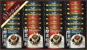 ビクトリア珈琲 酵素焙煎ドリップコーヒーセット ND-300 内祝 内祝い お祝 御祝 記念品 出産内祝い プレゼント 快気祝い 粗供養 引出物