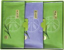 京都産宇治茶詰合せ CK10-35 内祝 内祝い お祝 御祝 記念品 出産内祝い プレゼント 快気祝い 粗供養 引出物