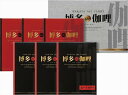 博多the伽哩 ビーフ・チキンカレーセット KBC-CO 内祝 内祝い お祝 御祝 記念品 出産内祝い プレゼント 快気祝い 粗供養 引出物