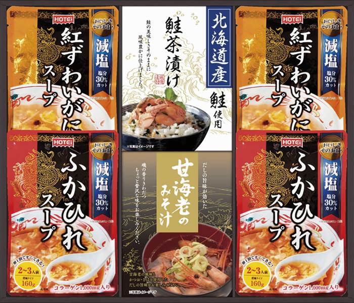 贅沢スープとお茶漬け・みそ汁詰合せ FSK-30W 内祝 内祝い お祝 御祝 記念品 出産内祝い プレゼント 快気祝い 粗供養 引出物