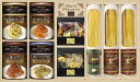 BUONO TAVOLA 世界チャンピオン マルコのパスタソース 乾&生パスタバラエティセット HRRT-40 内祝 内祝い お祝 御祝 記念品 出産内祝い プ...