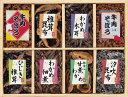 廣川昆布 風味彩々 8品佃煮詰合せ 209-33 内祝 内祝い お祝 御祝 記念品 出産内祝い プレゼント 快気祝い 粗供養 引出物