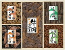 浪花佃史屋 味三昧 LL-30 内祝 内祝い お祝 御祝 記念品 出産内祝い プレゼント 快気祝い 粗供養 引出物