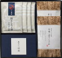 柿安本店・新之助貝新 しぐれ詰合せ KSCO 内祝 内祝い お祝 御祝 記念品 出産内祝い プレゼント 快気祝い 粗供養 引出物