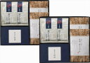 柿安本店・新之助貝新 しぐれ詰合せ KSDO 内祝 内祝い お祝 御祝 記念品 出産内祝い プレゼント 快気祝い 粗供養 引出物