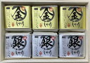初代田蔵 木箱入り極金のしゃり・極銀のしゃり食べくらべギフトセット KKGG-4 内祝 内祝い お祝 御祝 記念品 出産内祝い プレゼント 快気祝い 粗供養 引...