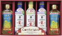 カンフォータブル CF-30C 内祝 内祝い お祝 御祝 記念品 出産内祝い プレゼント 快気祝い 粗供養 引出物