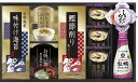 キッコーマン&マルコメ和風詰合せ KM-30E 内祝 内祝い お祝 御祝 記念品 出産内祝い プレゼント 快気祝い 粗供養 引出物