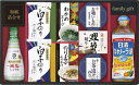 日清キャノーラバラエティギフト GE-40 内祝 内祝い お祝 御祝 記念品 出産内祝い プレゼント 快気祝い 粗供養 引出物