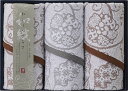 今治タオル わしょくさらさ フェイスタオル3P IM3048 内祝 内祝い お祝 御祝 記念品 出産内祝い プレゼント 快気祝い 粗供養 引出物(3)