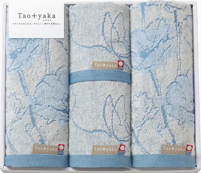 今治タオル Taoyaka フェイスタオル2P&ウォッシュタオル2P(ポピー) TAO-31B 内祝 内祝い お祝 御祝 記念品 出産内祝い プレゼント 快気祝い 粗供養 引出物