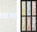 カメヤマ 進物 和遊 お線香セット I1342-00-00 内祝 内祝い お祝 御祝 記念品 出産内祝い プレゼント 快気祝い 粗供養 引出物