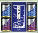 山本山 海苔詰合せ YN-505 内祝 内祝い お祝 御祝 記念品 出産内祝い プレゼント 快気祝い 粗供養 引出物
