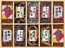廣川昆布 風味彩々 10品佃煮詰合せ 209-35 内祝 内祝い お祝 御祝 記念品 出産内祝い プレゼント 快気祝い 粗供養 引出物