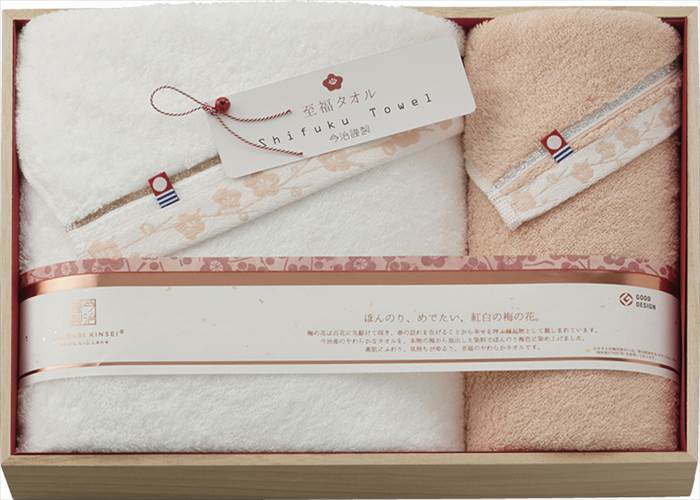 今治謹製 至福タオル梅 バスタオル&フェイスタオル(木箱入) SH66050 内祝 内祝い お祝 御祝 記念品 出産内祝い プレゼント 快気祝い 粗供養 引出物