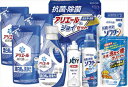 ギフト工房 抗菌除菌・アリエール&ジョイセット SAJ-50VS 内祝 内祝い お祝 御祝 記念品 出産内祝い プレゼント 快気祝い 粗供養 引出物