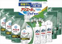 ギフト工房 アリエール部屋干し&ジョイセット HAJ-50C 内祝 内祝い お祝 御祝 記念品 出産内祝い プレゼント 快気祝い 粗供養 引出物