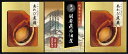 匠風庵 やわらか仕込み あわび煮詰合せ YAF-HJR 内祝 内祝い お祝 御祝 記念品 出産内祝い プレゼント 快気祝い 粗供養 引出物