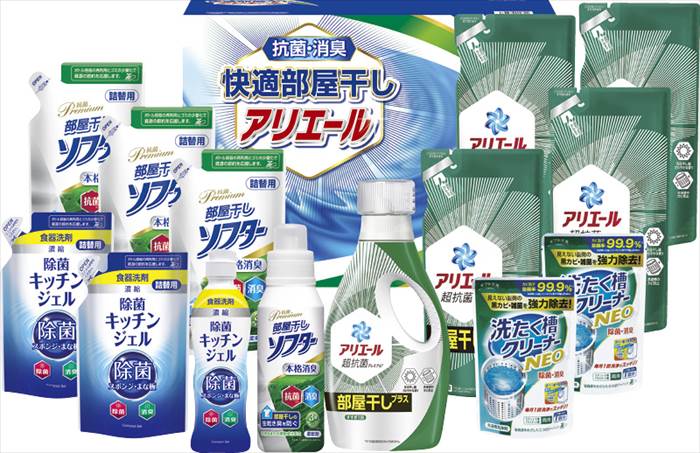 ギフト工房 快適部屋干しアリエールギフト HLG-100M 内祝 内祝い お祝 御祝 記念品 出産内祝い プレゼント 快気祝い 粗供養 引出物