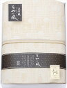 泉州あやの風 ウール混五重織ガーゼケット SAW-15001 内祝 内祝い お祝 御祝 記念品 出産内祝い プレゼント 快気祝い 粗供養 引出物